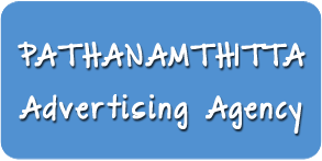 Advertising Agency in Pathanamthitta