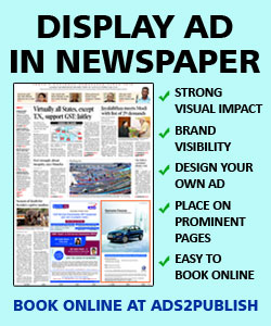 Display Ad in Newspaper