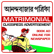 Anandabazar Patrika Matrimonial Classifieds Booking