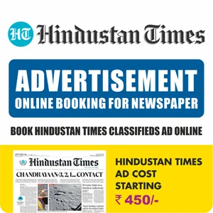 Advertisement in Hindustan Times Newspaper