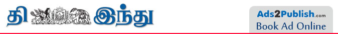 The Hindu Tamil