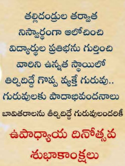 Chittor Image