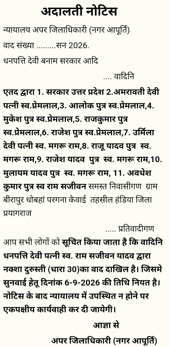 Pune Image
