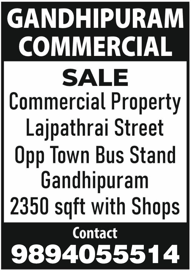Coimbatore Image