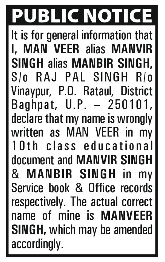 Meerut Image