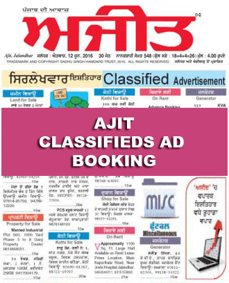 Ajit Epaper Pdf