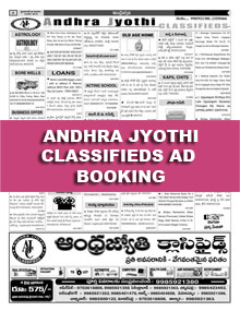 Andhra jyothi