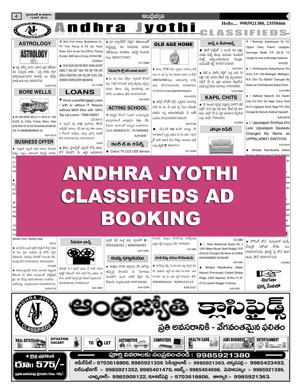Andhra Jyothi Newspaper Epaper Acting School Newspaper Newspapers