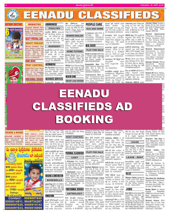 enadu telugu news paper vizianagaram enadu telugu news paper vizianagaram