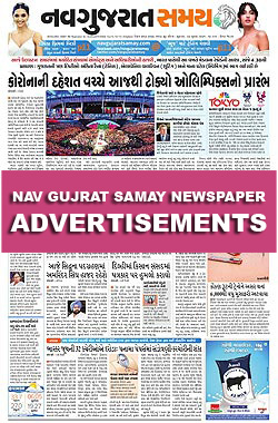 Nav Gujarat Samay Newspaper Epaper