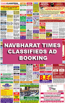 Navbharat Times Advertisement Booking Online for Newspaper ...