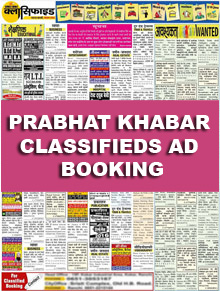 Prabhat Khabar Classified Epaper