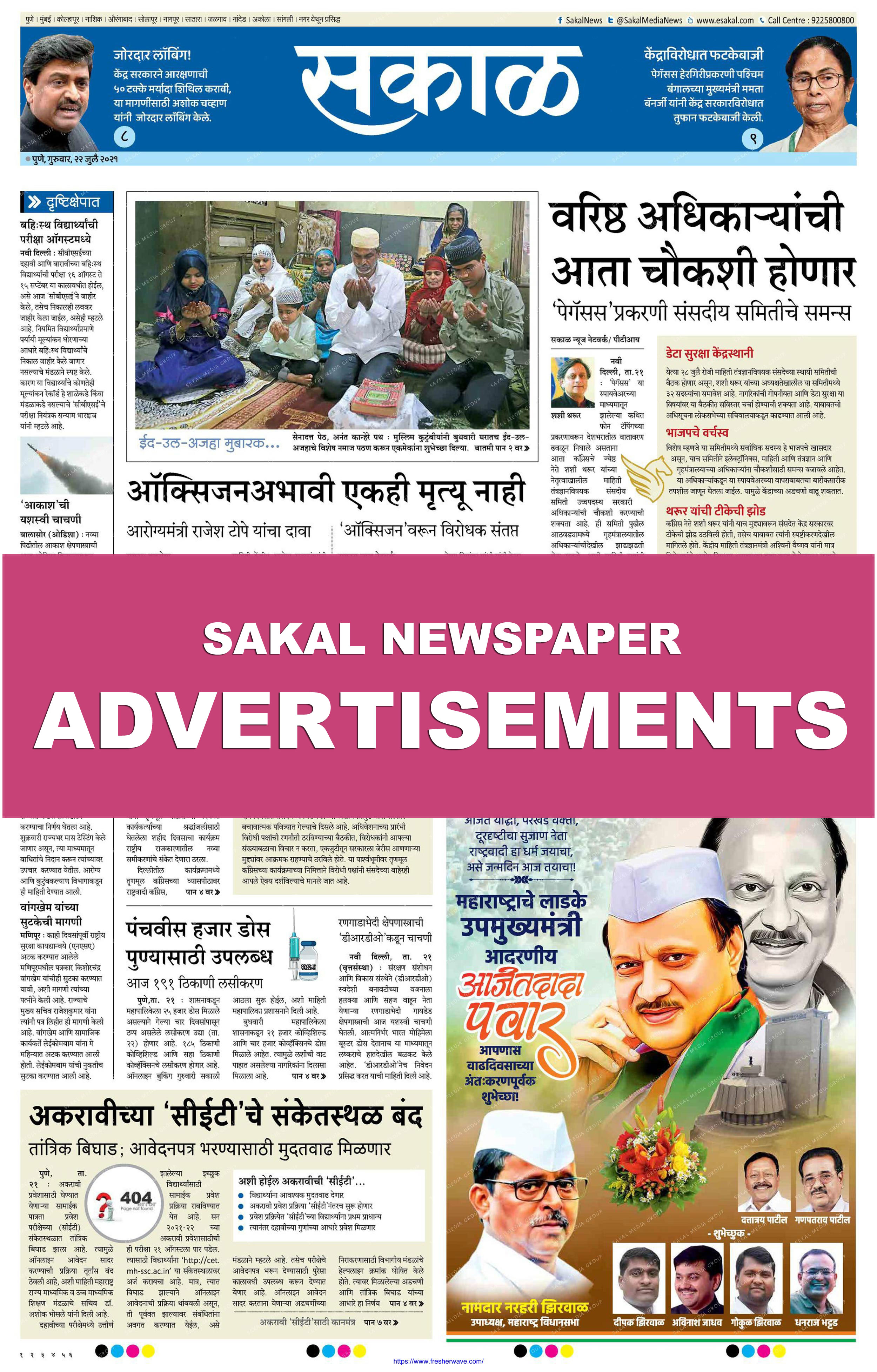E Paper vrogue.co