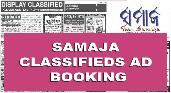 Samaj oriya news paper sambalpur edition