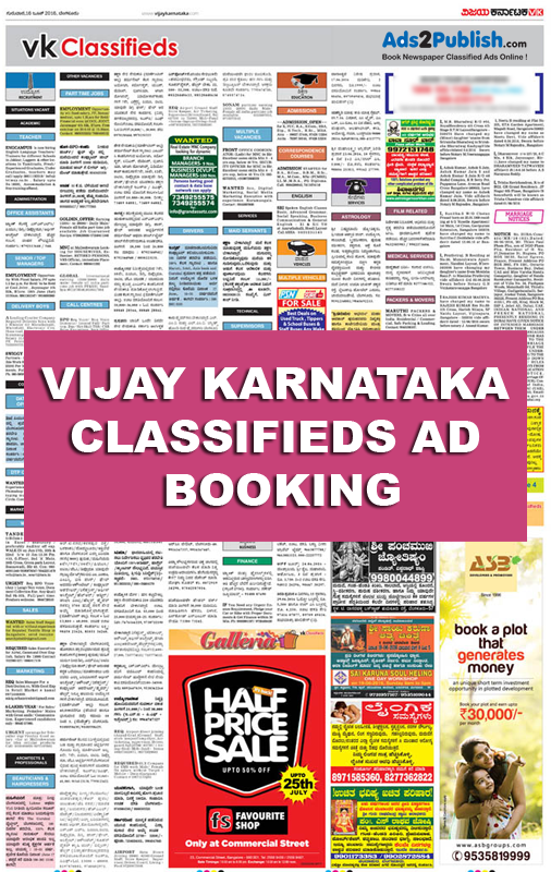 Vijaya karnataka kannada paper pdf