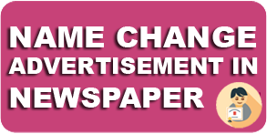 Book Assam Tribune Name Change Classifieds