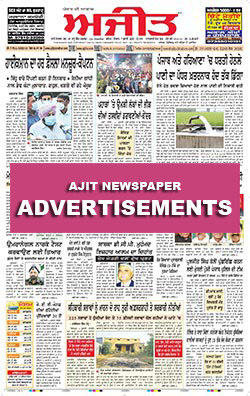 Ajit Newspaper Ads