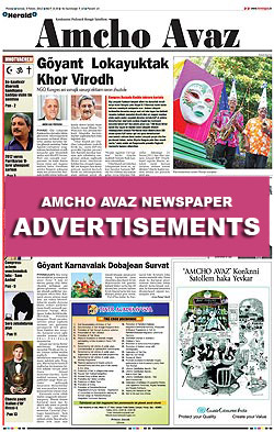 Amcho Avaz Newspaper Ads