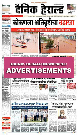 Dainik Herald Newspaper Ads