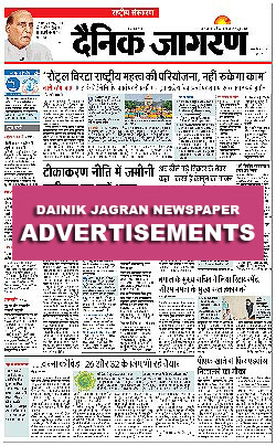 Dainik Jagran Newspaper Ads