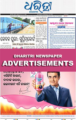 Dharitri Newspaper Ads