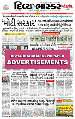 Divya Bhaskar Newspaper Ads