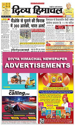 Divya Himachal Newspaper Ads