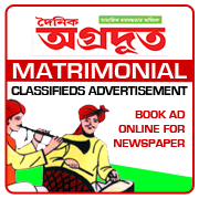 Dainik Agradoot Matrimonial Ad Booking