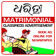 Dharitri Matrimonial Ad Booking
