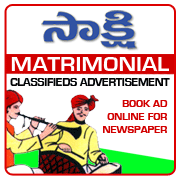 Sakshi Matrimonial Ad Booking