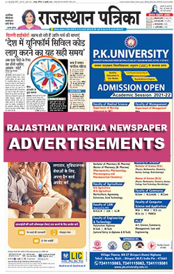Rajasthan Patrika Newspaper Ads