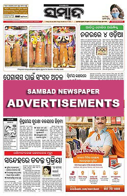 Sambad Newspaper Ads