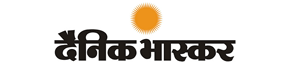 Dainik Bhaskar Newspaper Advertisement