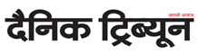 Book Computers Classified Ad in Dainik Tribune Newspaper