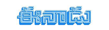 With Ads2Publish, booking ads in Eenadu is made flexible through various options