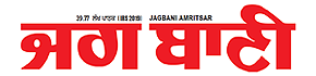 Jagbani Amritsar Newspaper
