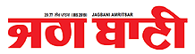 Book Property To Rent Classified Ad in Jagbani Newspaper