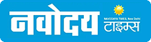 Book Computers Classified Ad in Navodaya Times Newspaper