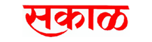 Discover the various ad booking options for the Sakal News paper, provided by Ads2Publish