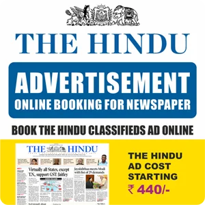 Advertisement in The Hindu Newspaper