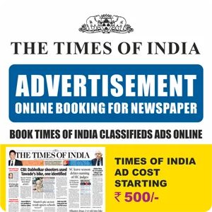 Advertisement in Times of India Newspaper