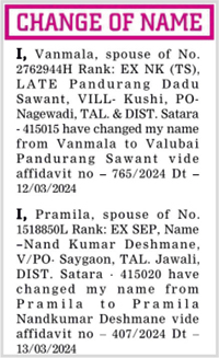 Name Change Ad in English for After Marriage