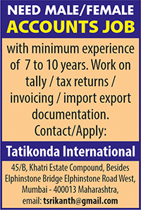 Account Post Job Requirement Ad