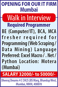 Requirement of IT Programmer Job Ad